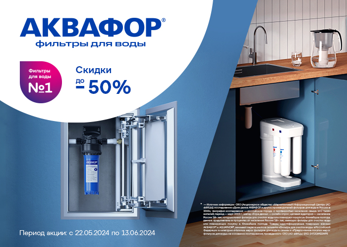 Периодические скидки в МАКСИДОМ на отдельные категории товаров